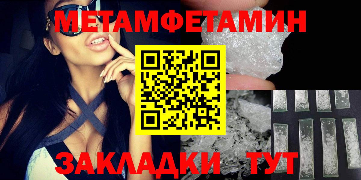 АМФЕТАМИН Розовый Дмитров