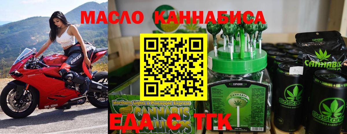 Дмитров  Canna-Cookies конопля  Вход с VPN 