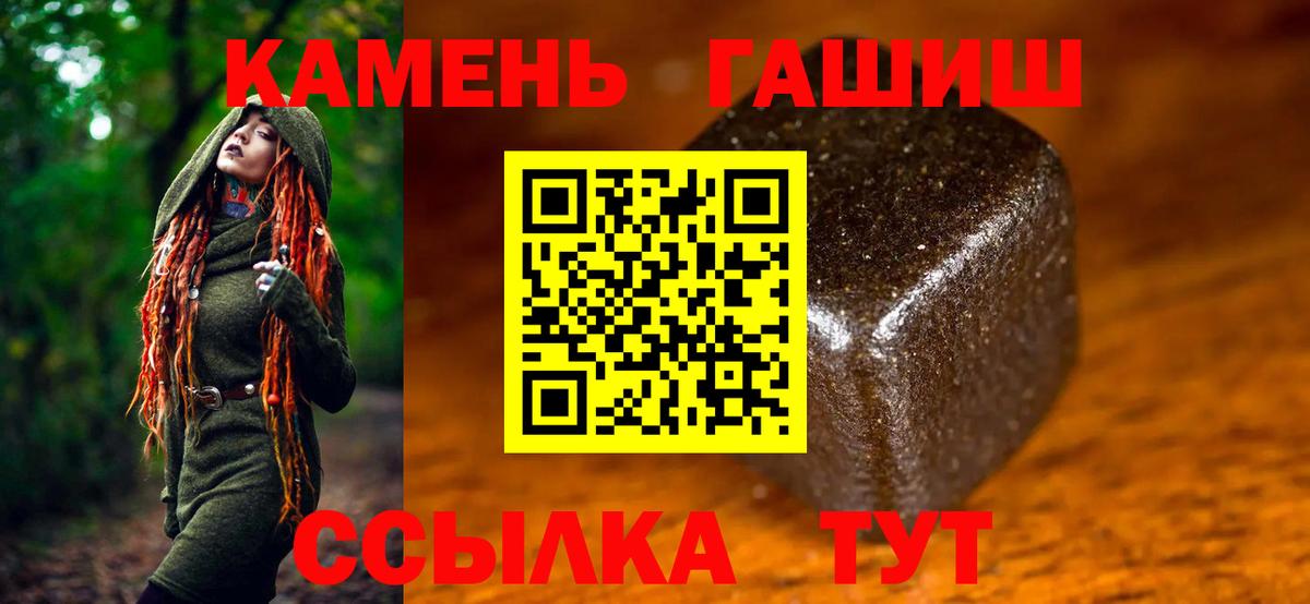 Гашиш  Гашиш гарик  Вход с VPN  ГАШ гарик  цены   Дмитров 