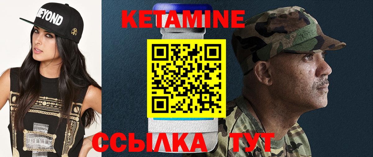 Дмитров  Кетамин VHQ  mega ТОР  Вход с VPN 
