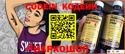 шишки Можайск