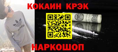 шишки Можайск