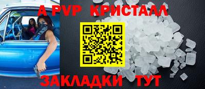 шишки Можайск