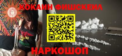 шишки Можайск