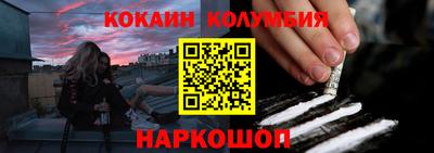 шишки Можайск