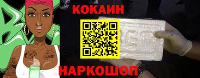 шишки Можайск