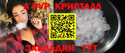 марихуана Моздок