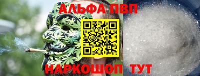 марихуана Моздок