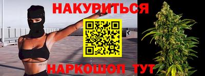 шишки Можайск