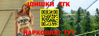 шишки Можайск