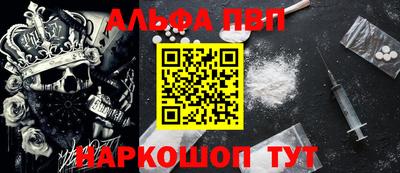 шишки Можайск