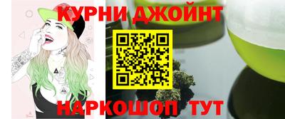 шишки Можайск