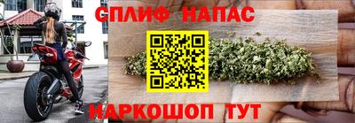 марихуана Моздок
