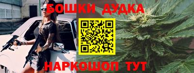 шишки Можайск