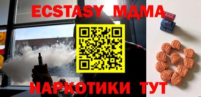 эйфоретик Можга