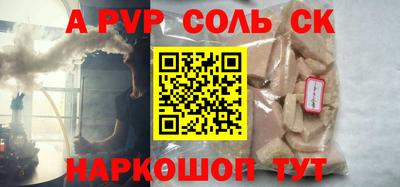 шишки Можайск