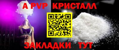 эйфоретик Можга