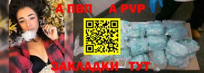 шишки Можайск