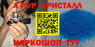 эйфоретик Можга