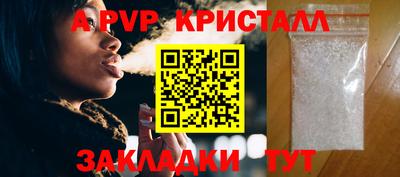 марихуана Моздок