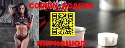 марихуана Моздок
