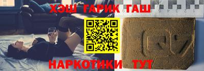 шишки Можайск