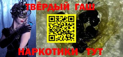 шишки Можайск