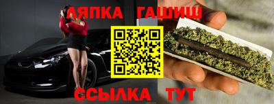 марихуана Моздок