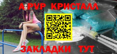 эйфоретик Можга