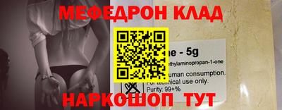 эйфоретик Можга