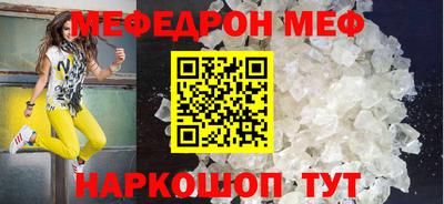 марихуана Моздок