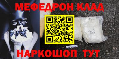 марихуана Моздок