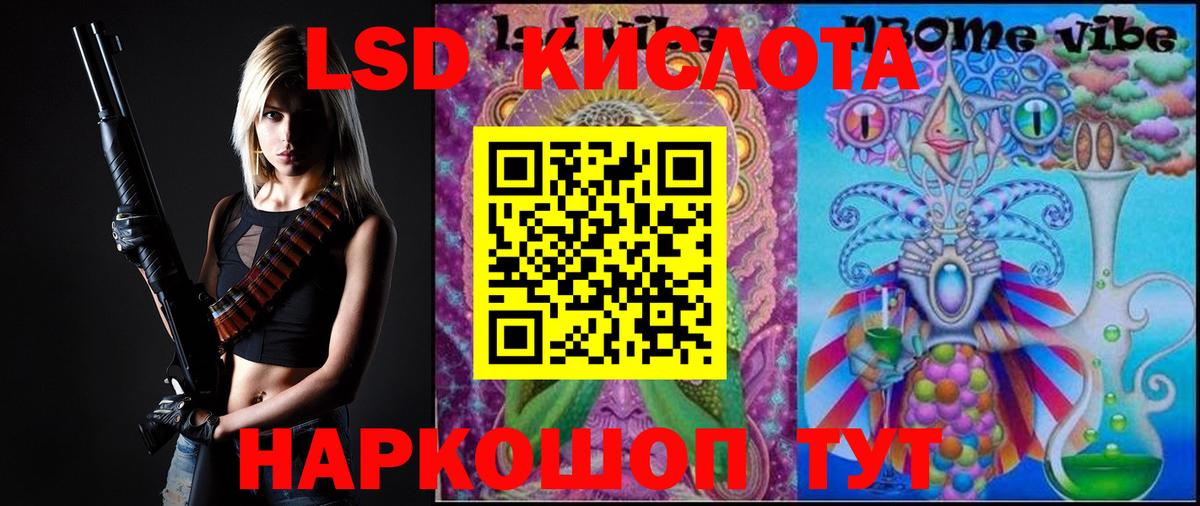Лсд 25 экстази ecstasy  Вход с VPN  Дмитров  ЛСД экстази ecstasy 