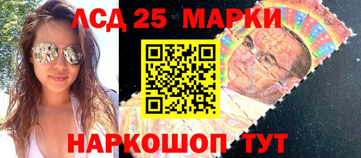 Марки N-bome 1,8мг Дмитров