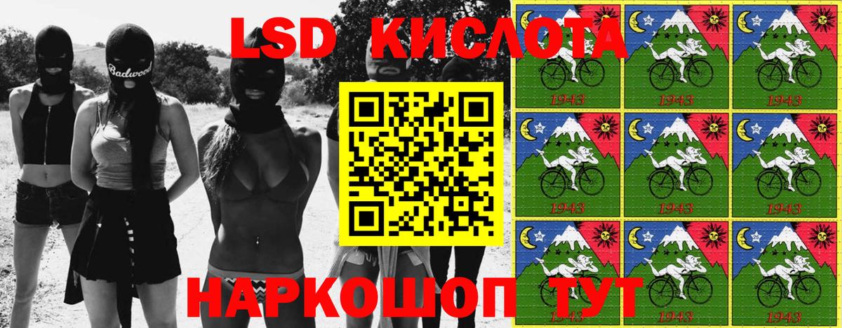 Марки 25I-NBOMe 1500мкг  Марки 25I-NBOMe 1500мкг  Вход с VPN  Дмитров 