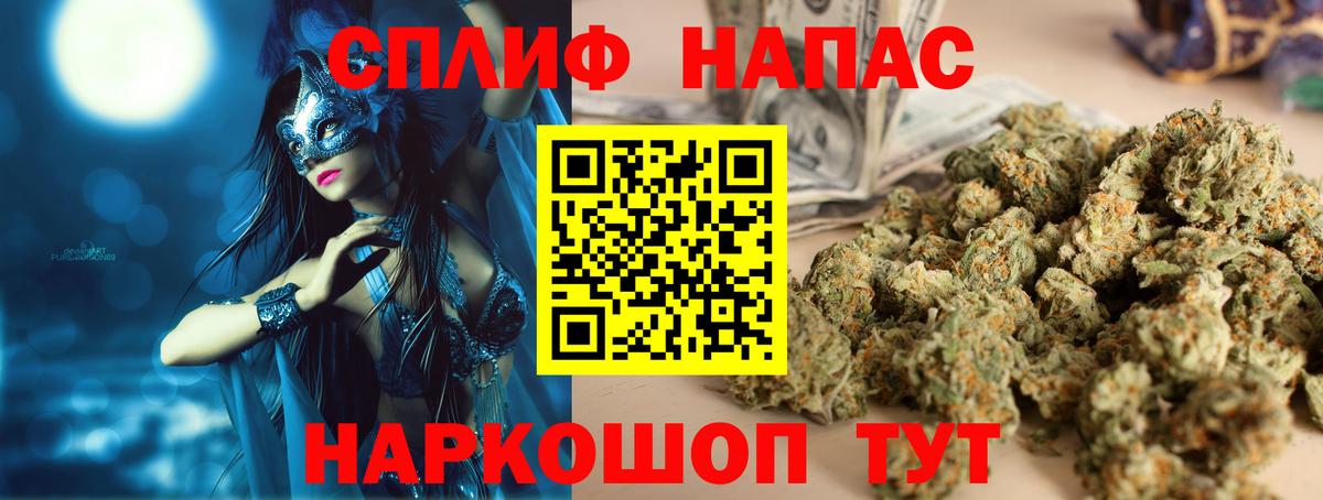 Шишки марихуана White Widow Дмитров
