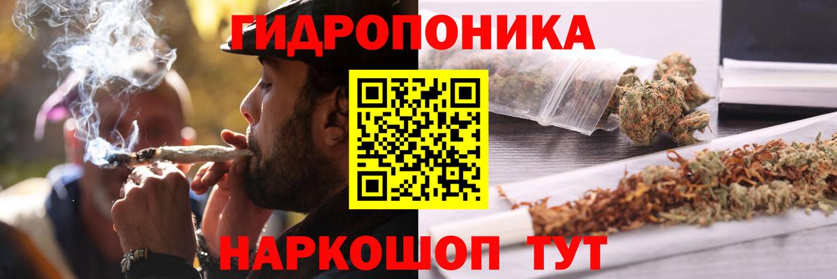 Марихуана индика  Марихуана SATIVA & INDICA  Вход с VPN  Шишки марихуана сатива  Дмитров 